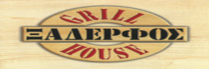  GRILL HOUSE