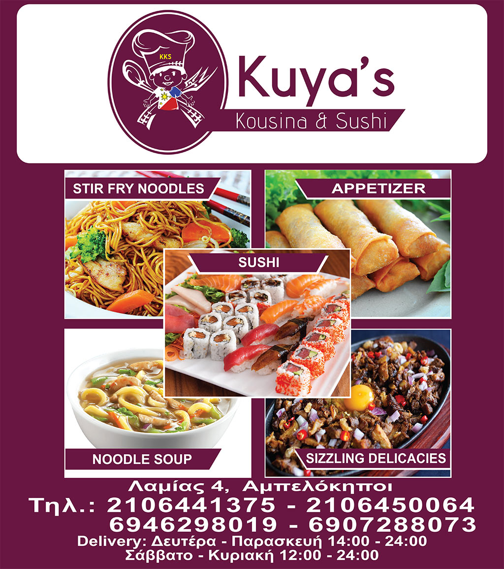   Kuya's Kousina & Sushi