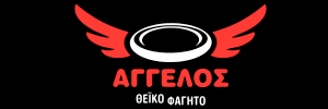 ΑΓΓΕΛΟΣ