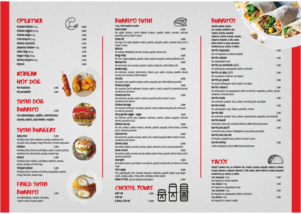 Φωτογραφίες από Burrito Sushi