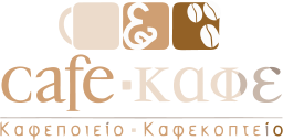 CAFE-ΚΑΦΕ logo