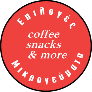 Επιλογές μικρογεύματα logo