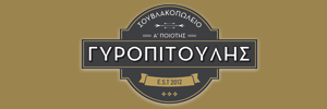 Γυροπιτούλης
