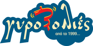 Γυροβολιές ψητοπωλείο logo