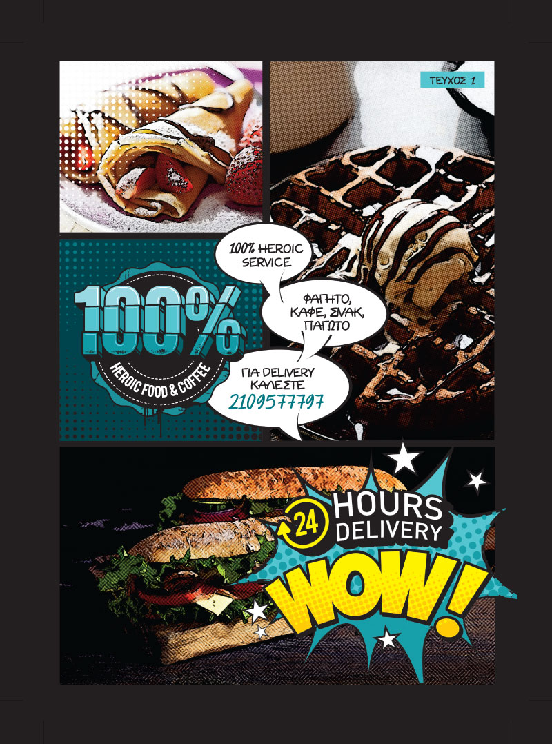 Φωτογραφίες από 100% Heroic Food & Coffee