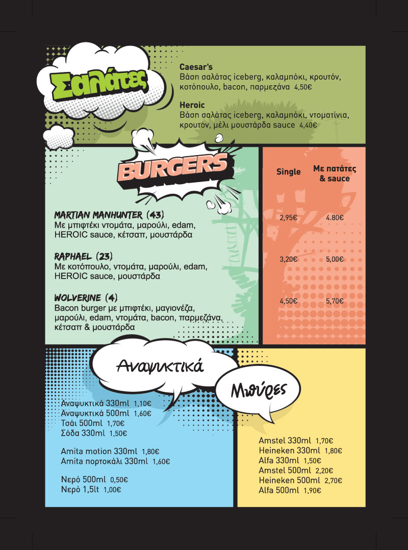 Φωτογραφίες από 100% Heroic Food & Coffee