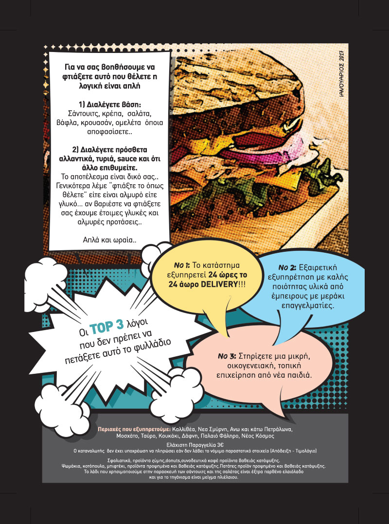 Φωτογραφίες από 100% Heroic Food & Coffee