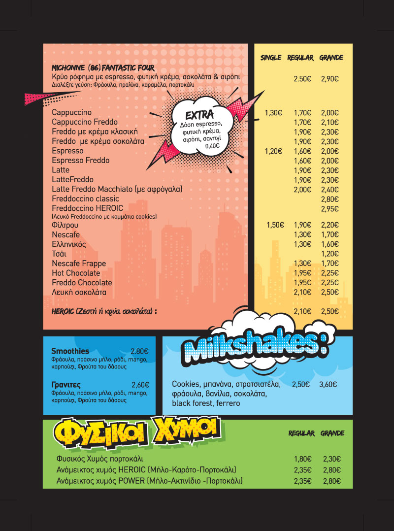 Φωτογραφίες από 100% Heroic Food & Coffee