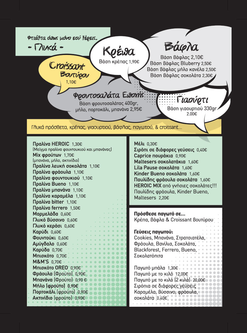 Φωτογραφίες από 100% Heroic Food & Coffee