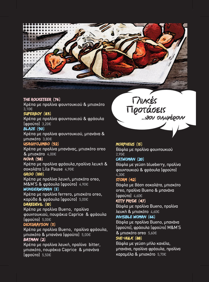 Φωτογραφίες από 100% Heroic Food & Coffee