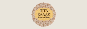 Πίτα Ελλάς
