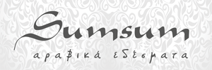 SUMSUM