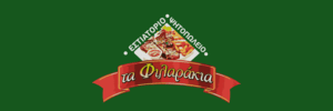Τα Φιλαράκια