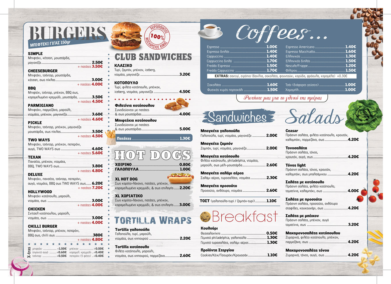 Φωτογραφίες από TWO WAYS