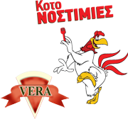 VERA PIZZA - ΚΟΤΟΝΟΣΤΙΜΙΕΣ logo